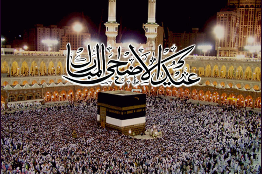 La comunidad islámica celebra `Id Al Adha 
